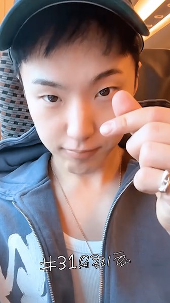 Weverse SEVENTEEN Media - [HOSHI TAMTAM]