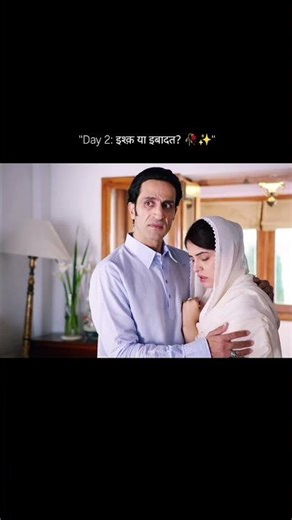 🎬Day 2/100: Laila Majnu (2018) #daily #day1 #challenge #motivation