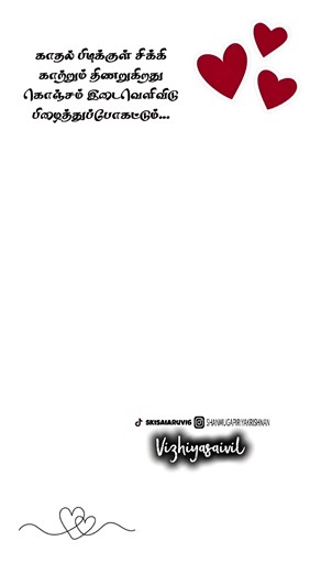 SLE Lupus Warrior: Roja Poonthottam 1st Saranam