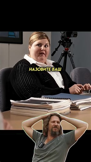 Самое сложное собеседование 😂 Постал (2007) #фильм #комедия #кинопоиск