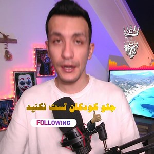 این ویدیو : روش ساخت اسپری فلفل. This video: How to make pepper spray. . . جلو کودکان تست نکنید. ________________________ . #اسپری #اسپری_بدن #دفاع #دفاع_شخصی #ترفند #ایده #ایده_های_خلاقانه #spray #tricks #trickortreat #idea #ideas | Mehdi Ahmadi / مهدی احمدی