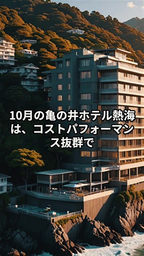 この時期におすすめの温泉旅行で心を癒やす