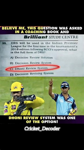 Full Form Of “DRS” 👀😱