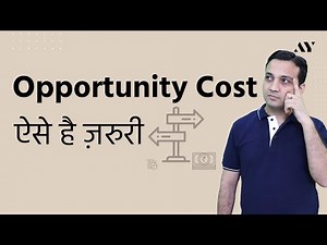 Opportunity Cost - Hindi