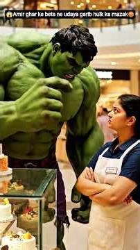 Amir Ghar ke bete ne udaya Garib Hulk ka Mazak 😡 #cosplay #hulk #cosplayer #aivideo #hulkai