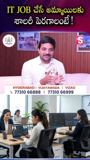 SumanTV Rampachodavaram on Instagram: "💬 DM us now to get started! 👉 https://wa.me/919966188862?text=EnquiryInsta 🚀 Level Up Your IT Skills with Codegnan! 🚀 💡 Want to land a high-paying tech job? We’ve got you covered! 🔹 Expert Mentors & Hands-on Training 🔹 4000+ Students Successfully Placed 🔹 Industry-Ready Courses: Python, Java Full Stack, Software Testing & More! 🔹 Flexible Learning + Placement Assistance 📍 Join Us in: Vijayawada | Bengaluru | Hyderabad 📞 Call Us: 📌 Vijayawada , V