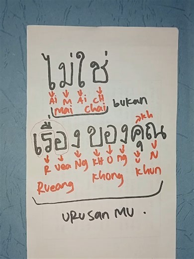 Relaxing Thai Handwriting Techniques