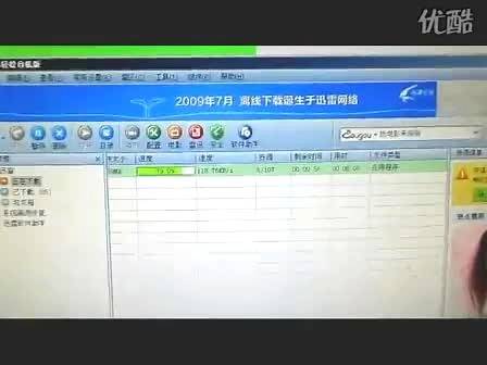 华硕路由器QoS功能