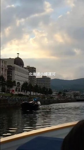 小樽運河クルーズ観光船から黄昏時の景色。古き良きノスタルジックな世界「北海道絶景スポットシリーズ」#小樽運河 #小樽 #観光船