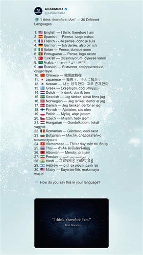 GlobalStatsX on Instagram: "“I Think, Therefore I Am” — A Universal Philosophical Idea 🧠 The famous philosophical statement “I think, therefore I am” originates from the 17th-century philosopher René Descartes. It represents one of the most influential ideas in modern philosophy, establishing the concept that the act of thinking is proof of human existence. This principle became a foundation for rationalism and modern scientific thought. 🌍 Over time, this short but powerful sentence has been t