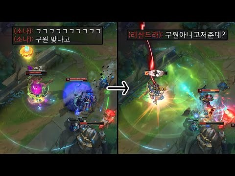 자는 사람 천국으로 보내주는 구원 릴리아