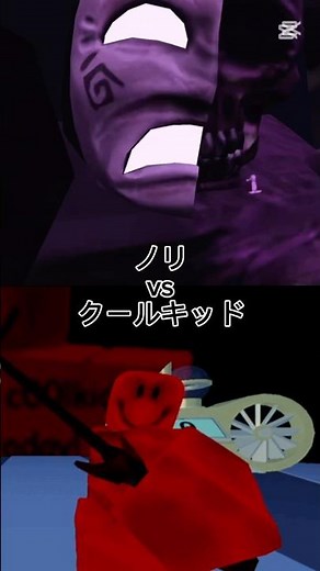 ノリ vs クールキッド 強さ比べ【見捨てられた/Forsaken】【ロブロックス/Roblox】