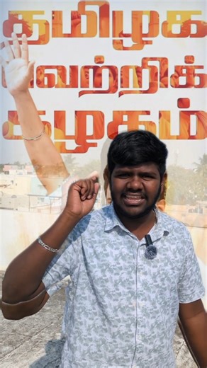 Arkesh | Literally konjam valikuthu ngaa 🥺|Free Laptop Scheme 2026| Avasara Laptop 🤡 Amma Laptop ✅ . . #dmklaptop #trending #tvk #thalapathy #dmk | Instagram