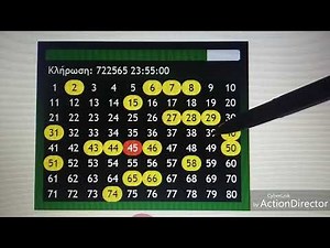 Κινο #1 Συνδυασμοί με αριθμούς για επιτυχία