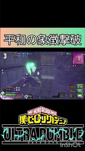 「ヒロアカUR」セメントマイト時代の幕開けだ！！ #ヒロアカ #ヒロアカur #ヒロアカウルトラランブル