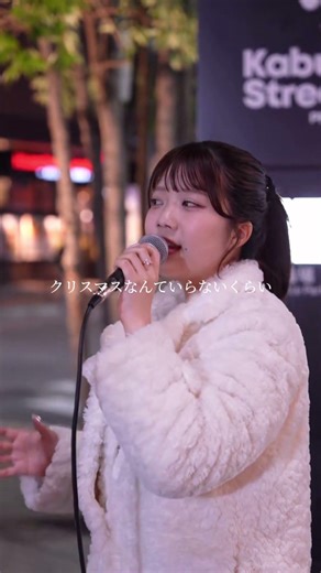 愛のかたまり/ KinKi Kids cover #歌ってみた #streetlive #かりん #路上ライブ #愛のかたまり