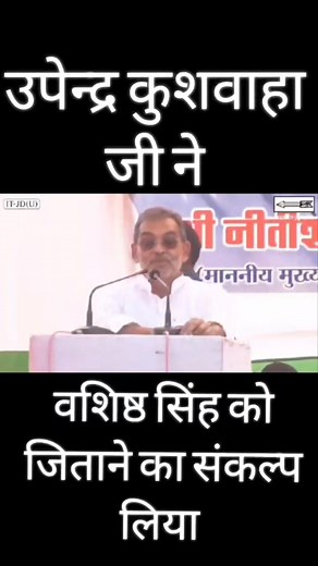 Sanjay Kumar Singh on Reels