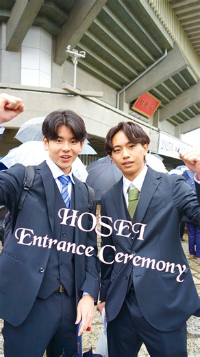 法政大学 Hosei University on Instagram: "4月3日（木）に日本武道館で行われた入学式の様子を動画で振り返ります🎬✨ これからはじまるHOSEIライフ🌈 新入生のみなさん、ご家族のみなさま、ご入学本当におめでとうございます👏 #法政大学 #入学式 #日本武道館 #春から法政 #春から大学生"