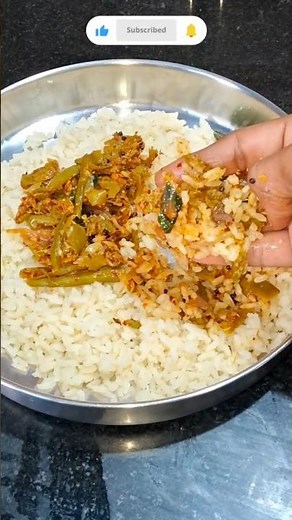 గోరు చిక్కుడుకాయ వేపుడు👉Goruchikkudukay Fry😋👌 #goruchikkudukaya #goruchikkudufry #goruchikkudu #food