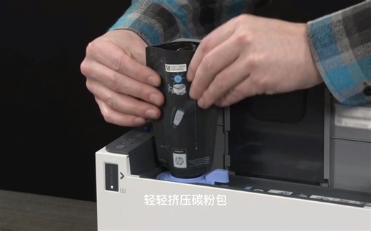 tank2606系列激光打印机加粉教程
