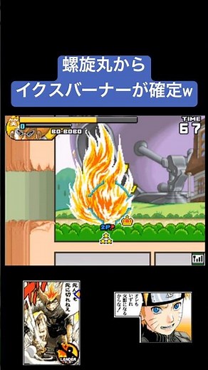 【隠し必殺技⁉︎】ジャンプアルティメットスターズでイクスバーナー #コンボ