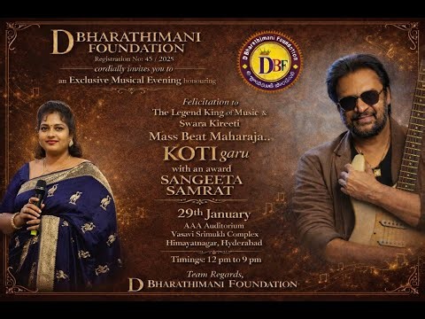 D" BHARATHIMANI FOUNDATION || An Exclusive Musical Evening honouring || Part 3 || LIve - 2