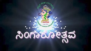 🎉🎤🕺✨ ಸಿಂಗನ್ನಡಿಗರೇ... ಮತ್ತೆ ಬಂದಿದೆ “ಸಿಂಗಾರೋತ್ಸವ " Its your time to shine on May 18th, 2024! 🌟 Show off your talents in singing, dancing, miming, magic, and more! Solo participation is allowed, so don't hesitate to showcase your skills! Have you registered yet ?? https://forms.gle/YNchL4hMY6FoANXRA *Registration deadline has been extended until 8th May 2024*! Don't miss this chance to showcase your skills and celebrate our culture together! 🎉🎤🕺✨ For more clarifications , please contact Ramy