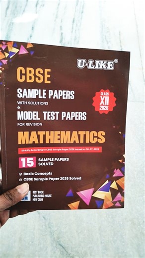 U-like class 12th math sample paper book review 2026 #shorts #class12ulike