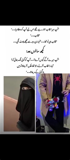 Exploring the Journey of a Rising Novelist