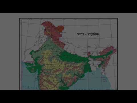 Geography - भूगोल (Sample Paper) [] Maharashtra SSC BOARD 2026