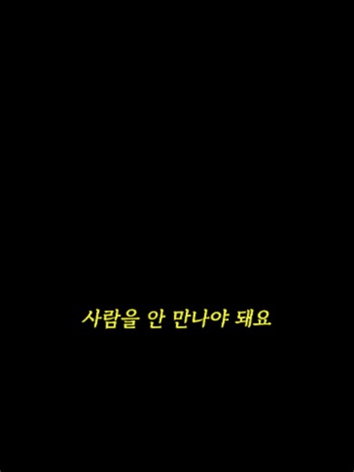성공의 원동력은 인맥이 아닌 나의 실력과 기술입니다 | 박진영 명언