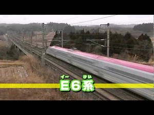 DVD付き 新幹線大集合！スーパー大百科