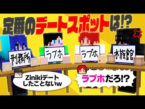 問題回答多発で絶対に揃わない一致するまで終われまテンゲーム【ラウンジ】