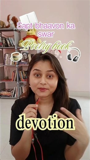 hindi poetry book | bhajan english plus hindi book