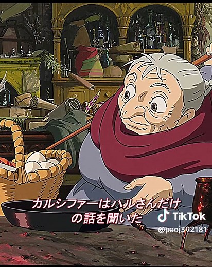 ハウルの動く城シーン解説 | 宮崎駿作品