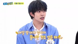 [VIDEO] 211012 ENHYPEN preview on Weekly Idol airing tomorrow, October 13 (8PM KST) _  | Alipin ng Enha | Facebook