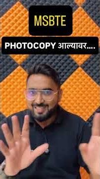 MSBTE Photocopy आल्यावर काय करायचं ?