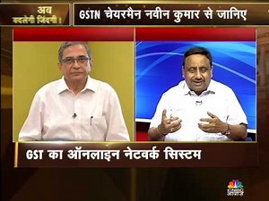 Awaaz Special | GST: Ab Badlegi Zindagi