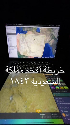 اكتشف خريطة المملكة العربية السعودية بأسلوب فخم