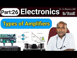 Types of Amplifier in tamil