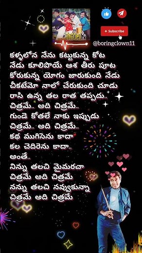 నిన్ను తలచి 2 #teluguhitsongs #kamalhaasan #ilayaraja #spb #telugulovesongs #telugusongs #lovesongs