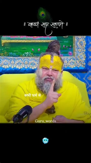 " में कल अगर मर जाए "@BhajanMarg #explore #motivation