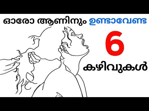 The One Thing A Woman Who ls Deeply Attracted To You Will ALWAYS Do Reveal Her True Feelings!