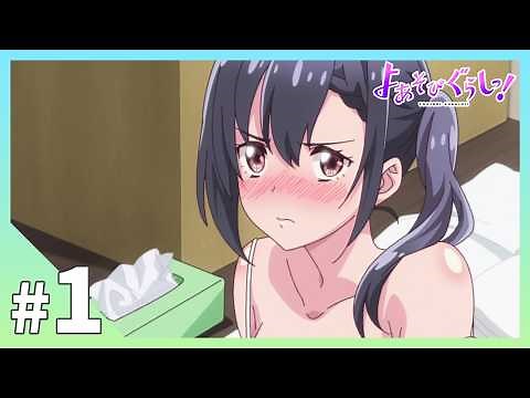 TV anime [YoAsobiGurashi!] Episode 1 "Don't come home tonight!"