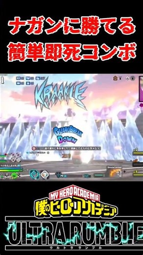 The strongest Todoroki at both long and short distances #MyHeroAcademiaUR