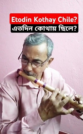 Kishore Kumar Hit Songs।।Kishore Kumar Romantic Song।।Bangla Gaan।। Evergreen Hit Songs।।