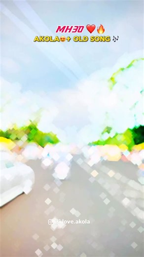 I Love Akola || अकोला, महाराष्ट्र MH ३० ❤️|| on Instagram: "Akola😍 + Old Song 🎶❤️ . Video Credit - @i.love.akola ❤️🙌🏻 ♡ ㅤ ❍ㅤ ⎙ㅤ ⌲ ˡᶦᵏᵉ ᶜᵒᵐᵐᵉⁿᵗ ˢᵃᵛᵉ ˢʰᵃʳᵉ ❝ सगळं काही अकोला शहरामधल दिसणार 💯✌🏻 ❞ ..... ..... 𝗣𝗼𝘀𝘁 𝗔𝘃𝗱𝗹𝘆𝗮 𝗧𝗿 𝗡𝗸𝗸𝗶 𝗙𝗼𝗹𝗹𝗼𝘄 𝗞𝗮𝗿𝗮... 😁✌🏻 .......❤️✨....... ❝ @i.love.akola 🤩👑❤️❞ •𝗖𝗢𝗡𝗧𝗘𝗡𝗧 𝗖𝗥𝗘𝗔𝗧𝗜𝗩𝗜𝗧𝗬 : @prajwal_sathe0010🤴🏻💕 ..... ..... ♡ ㅤ ❍ㅤ ⎙ㅤ ⌲ ˡᶦᵏᵉ ᶜᵒᵐᵐᵉⁿᵗ ˢᵃᵛᵉ ˢʰᵃʳᵉ 🟤Use this hashtag 👇🏿👇🏿🟤 ● Our Hashtag :- #trendingsong❤️ #tren