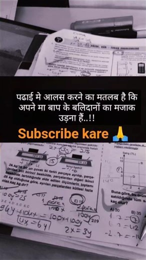 #sad #bestmedicalcollegeinindia #dialough #motivation #studytips #motivational #studyadvice #love