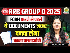 RRB Group D 2025 | Form Filling Documents | Required Certificates List | Eligibility | Radhika Ma’am