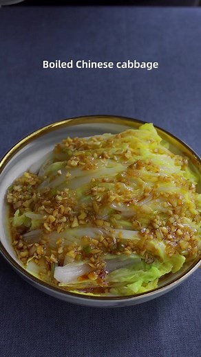 Boiled Chinese cabbage #foodie #chinesefood #foryou #fyp #chinesecooking #chinesefoodlover #foryoupage #cooking #homecooking #recipe #yummy #delicious #makanan #homecook #china